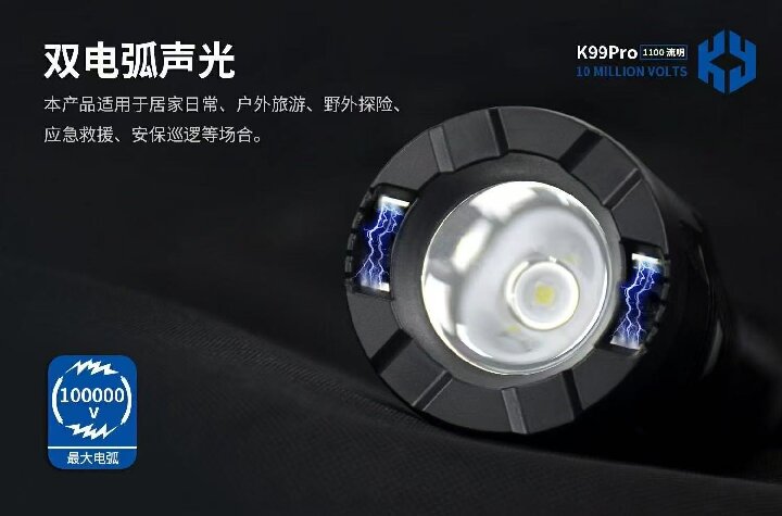 K99pro详情图3.jpg